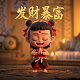 好玩的真人手游